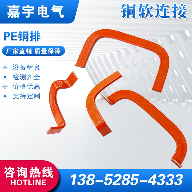 產品名稱