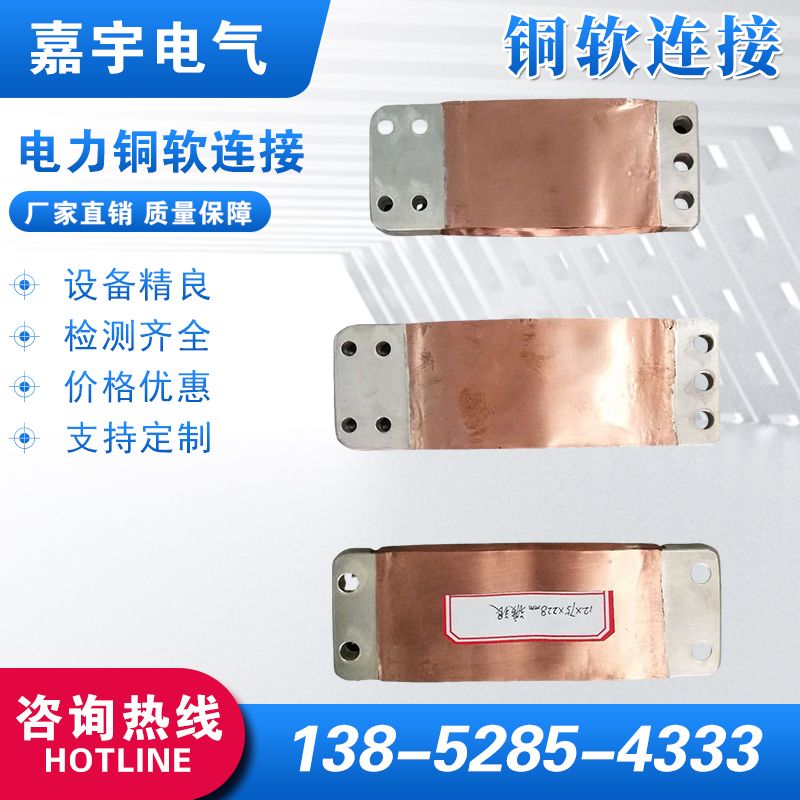 產品名稱