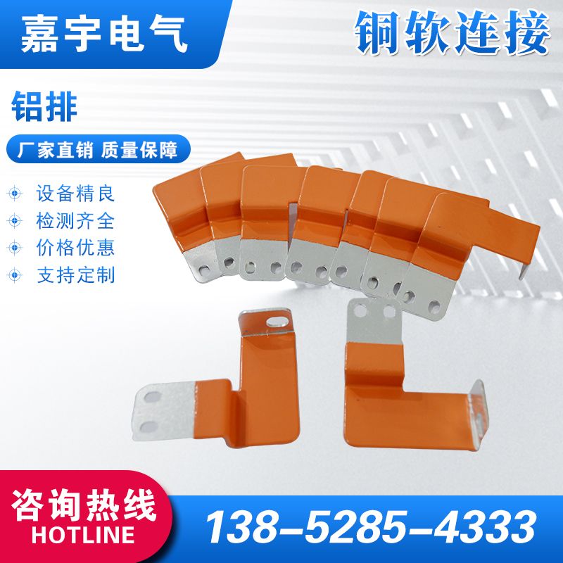 產品名稱