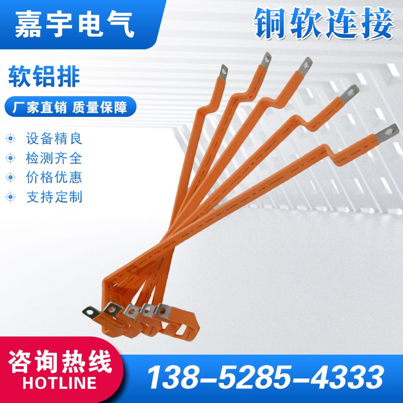 產品名稱
