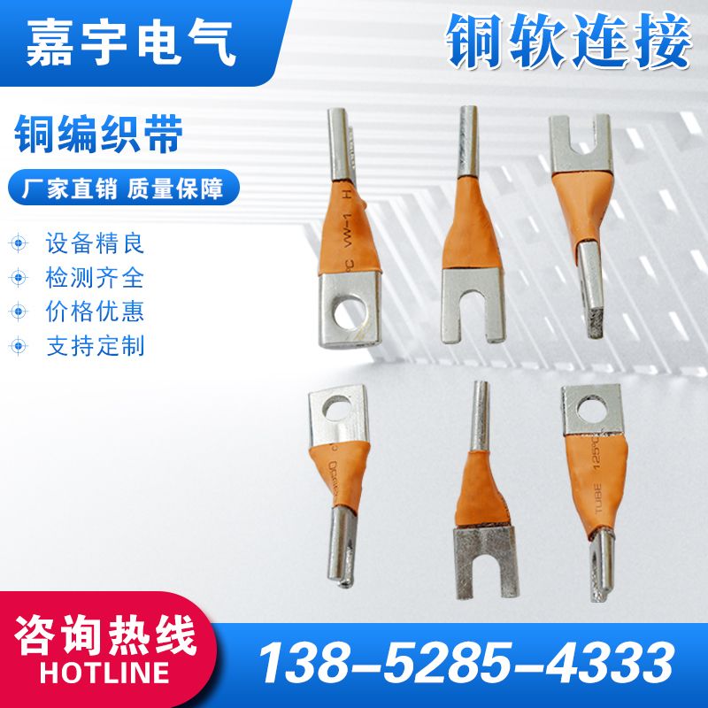 產品名稱