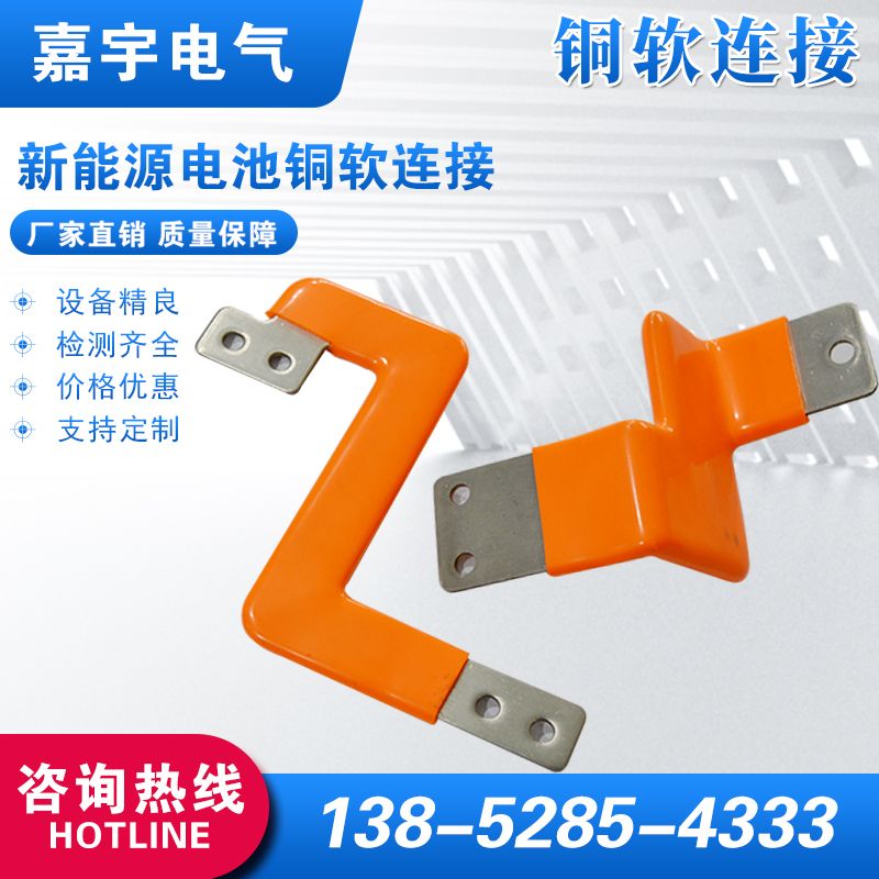 產品名稱